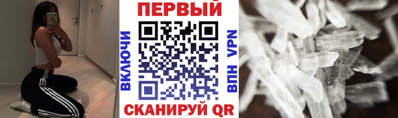 АМФЕТАМИН VHQ  Купить закладки  Бирск 