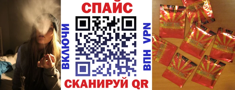 БУТИРАТ буратино  Купить  Бирск 