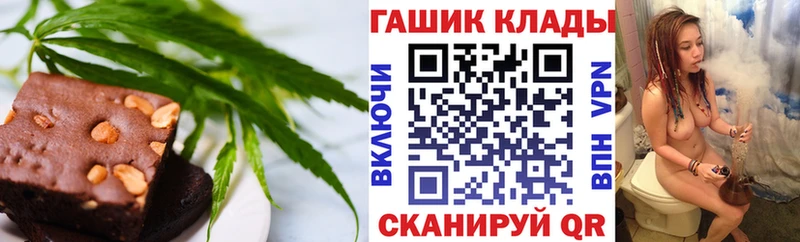 Canna-Cookies конопля  Купить закладки  Бирск 