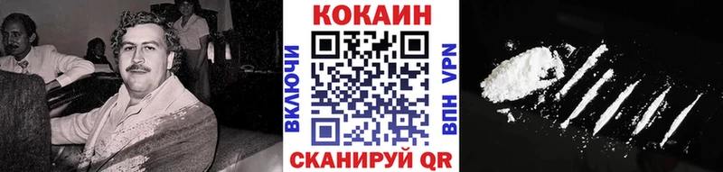 Купить закладки Бирск Cocaine VHQ