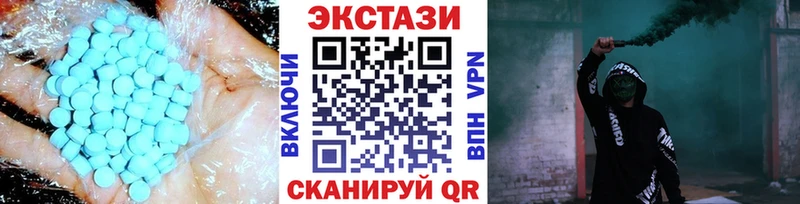 ЭКСТАЗИ louis Vuitton  Купить  Бирск 