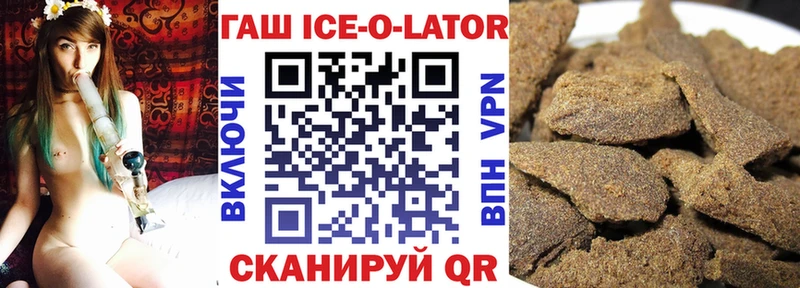 Купить  Бирск  ГАШ хэш 