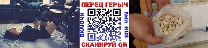 Купить где  Бирск  ГЕРОИН белый 