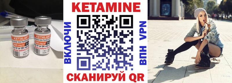 Кетамин ketamine  Купить  Бирск 