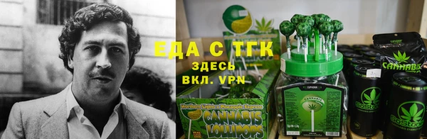 меф VHQ Белокуриха