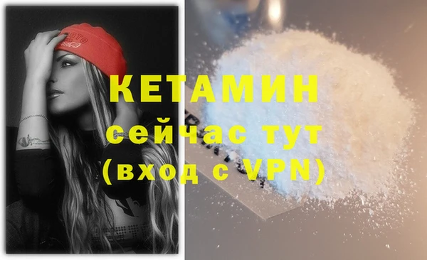меф VHQ Белокуриха