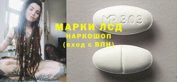 герыч Беломорск