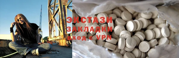 меф VHQ Белокуриха