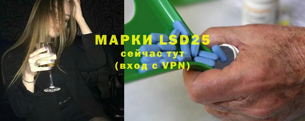 герыч Беломорск