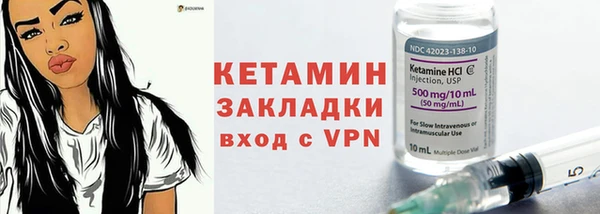 кристаллы Белоозёрский