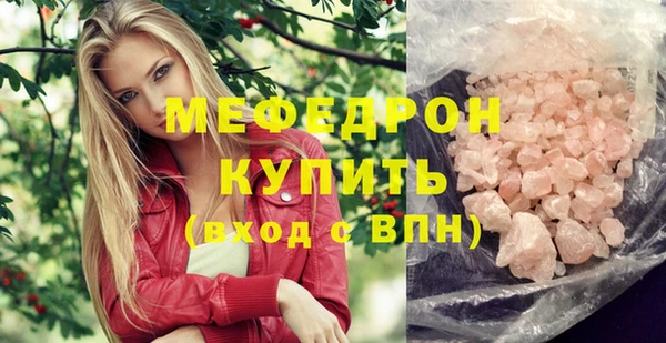 меф VHQ Белокуриха