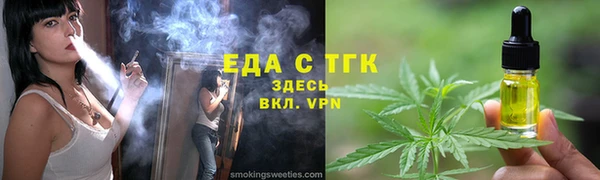 кристаллы Белоозёрский