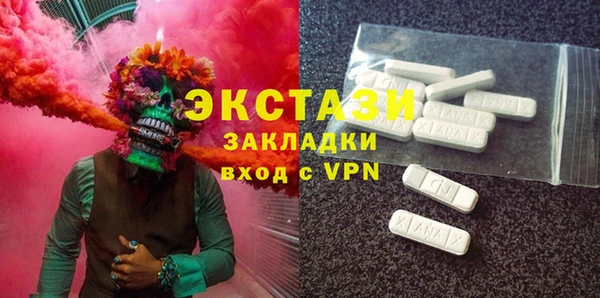 кристаллы Белоозёрский