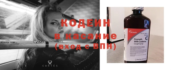 кристаллы Белоозёрский