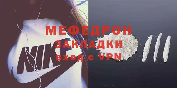кристаллы Белоозёрский