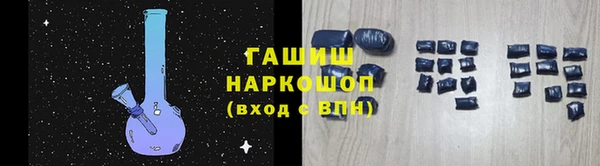 меф VHQ Белокуриха