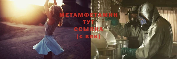 кристаллы Белоозёрский