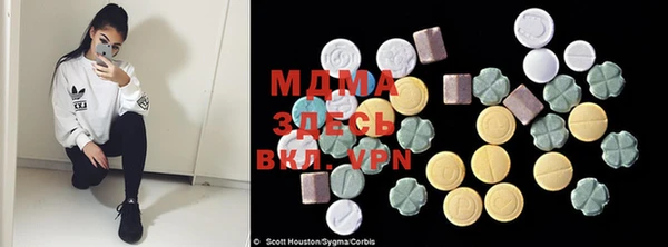 меф VHQ Белокуриха