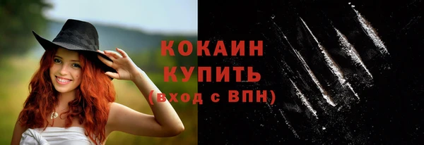 кристаллы Белоозёрский