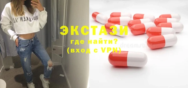 меф VHQ Белокуриха