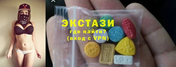 кристаллы Белоозёрский