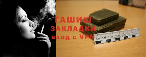 меф VHQ Белокуриха