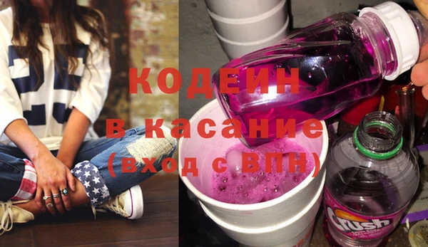 кристаллы Белоозёрский