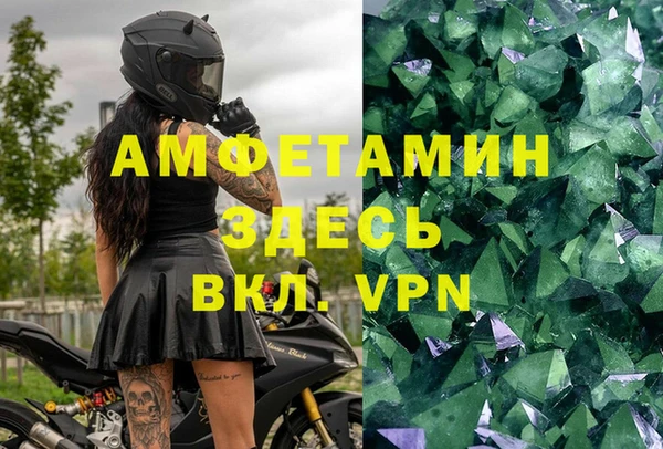 герыч Беломорск