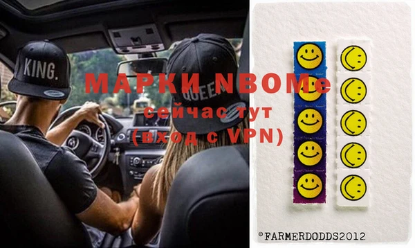 меф VHQ Белокуриха