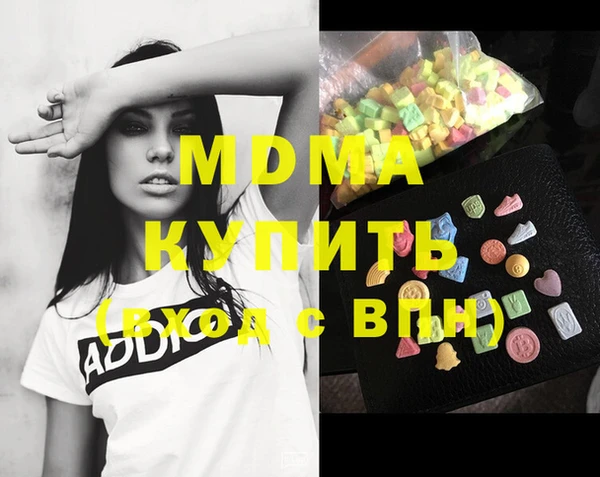 меф VHQ Белокуриха