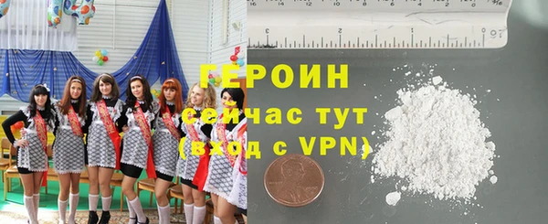 меф VHQ Белокуриха