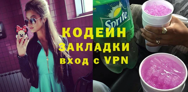 меф VHQ Белокуриха