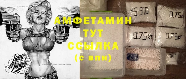 меф VHQ Белокуриха