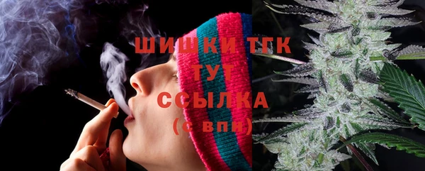 меф VHQ Белокуриха
