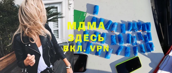 кристаллы Белоозёрский