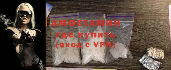 герыч Беломорск