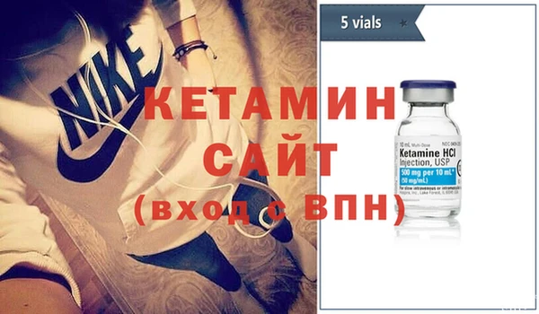 кристаллы Белоозёрский