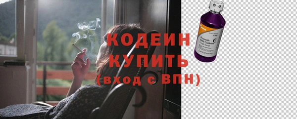 герыч Беломорск