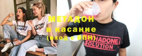 герыч Беломорск