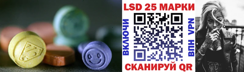 ЛСД экстази кислота  Купить где  Бирск 