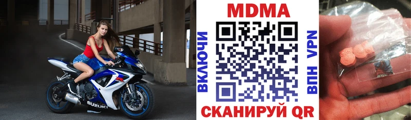 MDMA crystal  Купить где  Бирск 