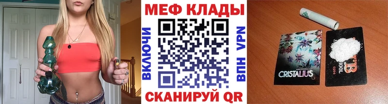 Меф mephedrone  Бирск 