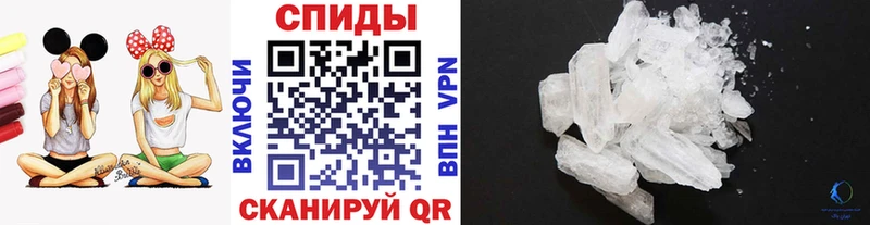 Купить где  Бирск  МЕТАМФЕТАМИН пудра 