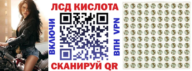 Марки N-bome 1,5мг  Купить где  Бирск 
