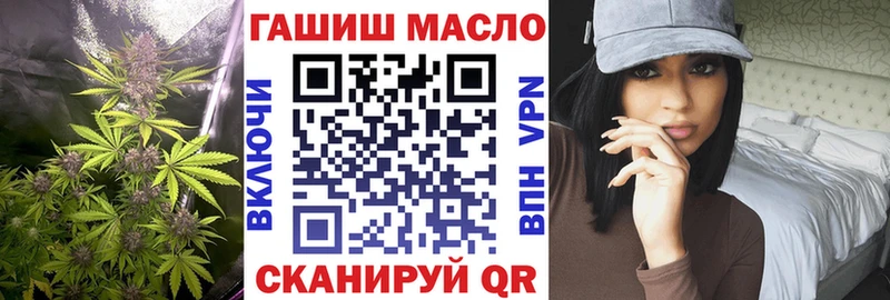 Купить где  Бирск  Дистиллят ТГК гашишное масло 